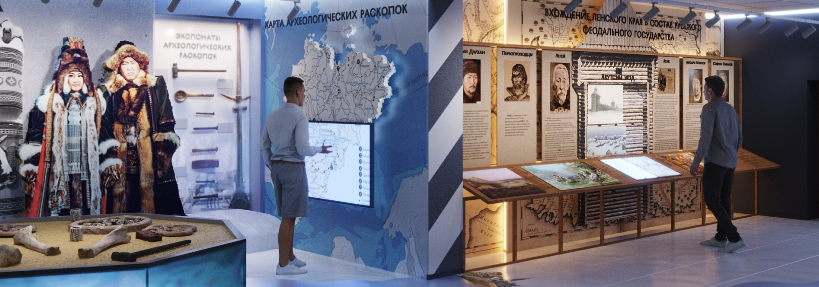 Дизайн-проект выставочного пространства для Президентского центра М. Е. Николаева (Николаев-Центр)