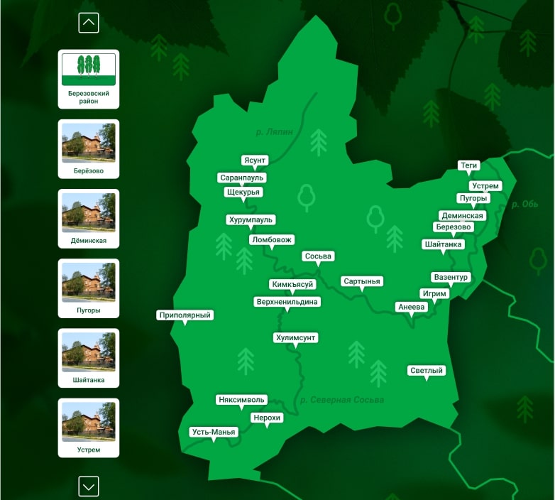 Пример точек на интерактивной карты Берёзовского района