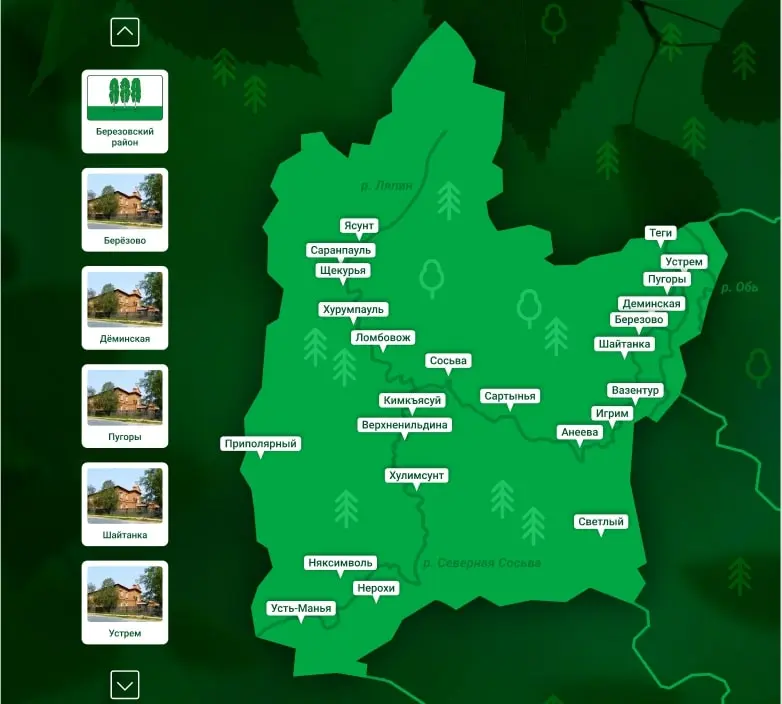 Интерактивная карта Берёзовского района