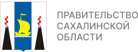 Правительство Сахалинской области