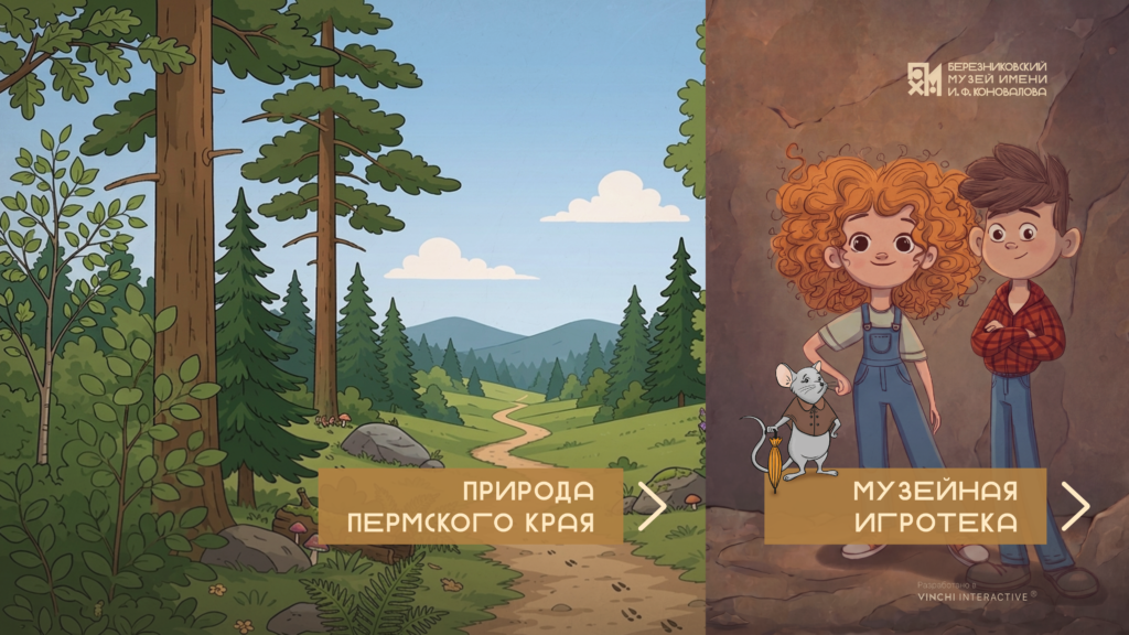 Экраны приложения