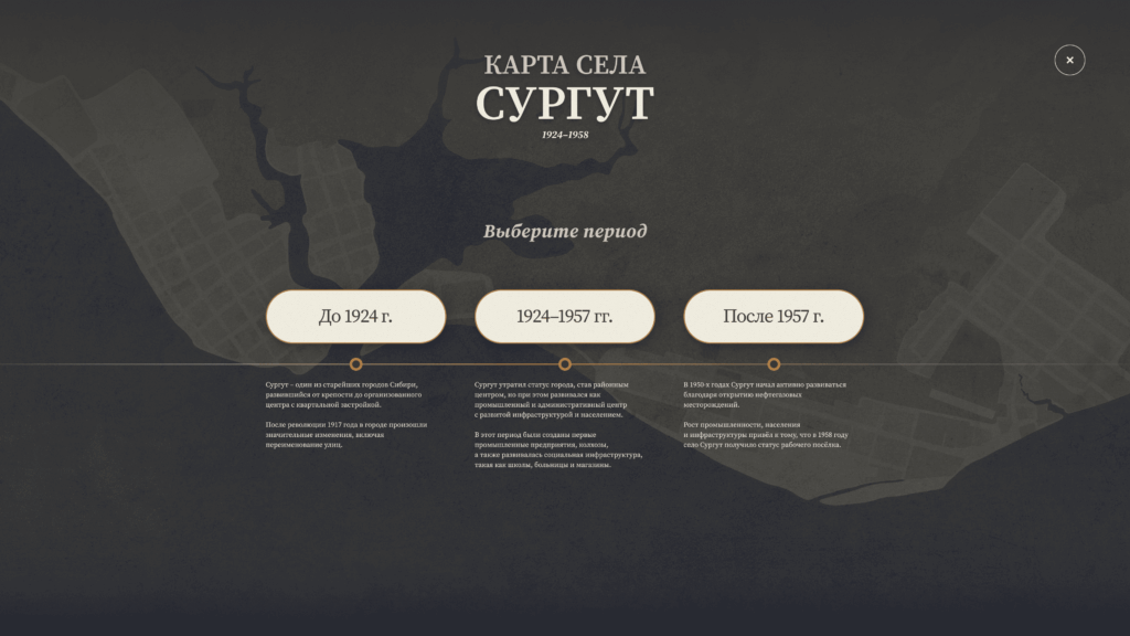 Пример экрана приложения
