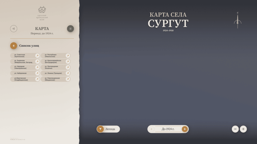 Пример экрана приложения
