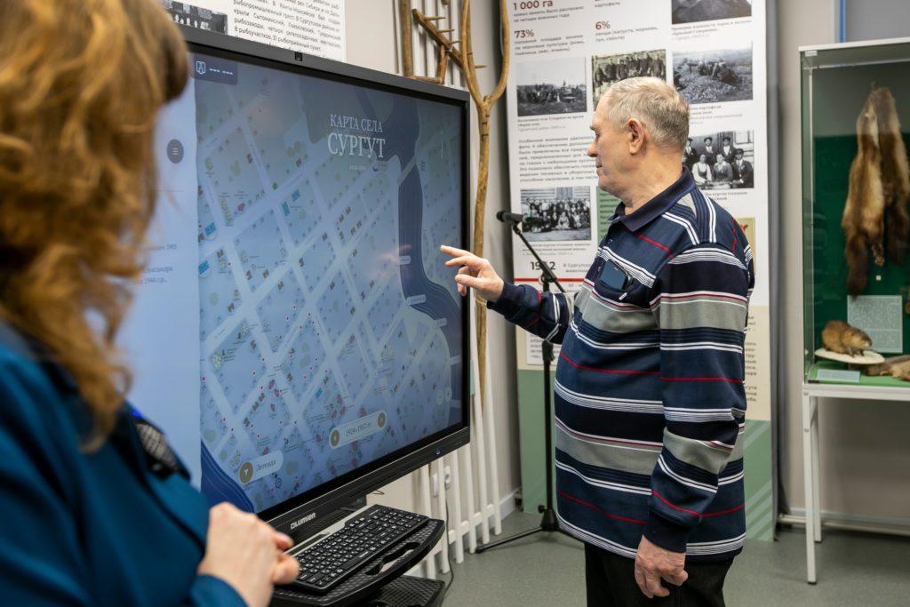 Презентация приложения в музее
