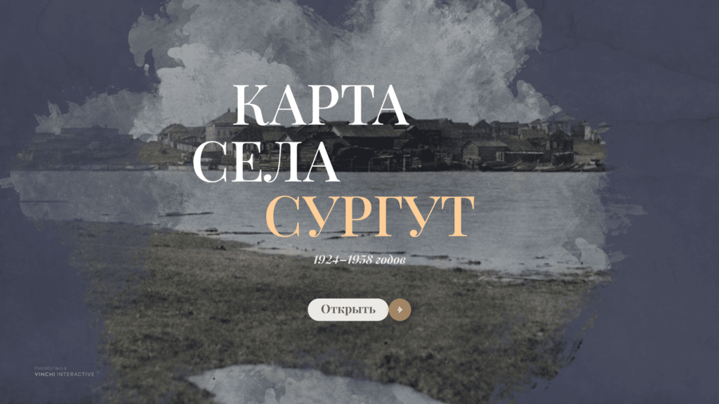 Концептуальный дизайн